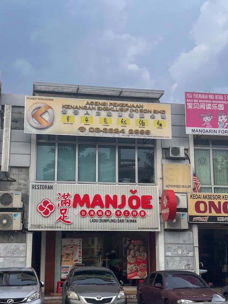 Agensi Pekerjaan Kenangan Eksklusif (M) Sdn Bhd (227479-T )