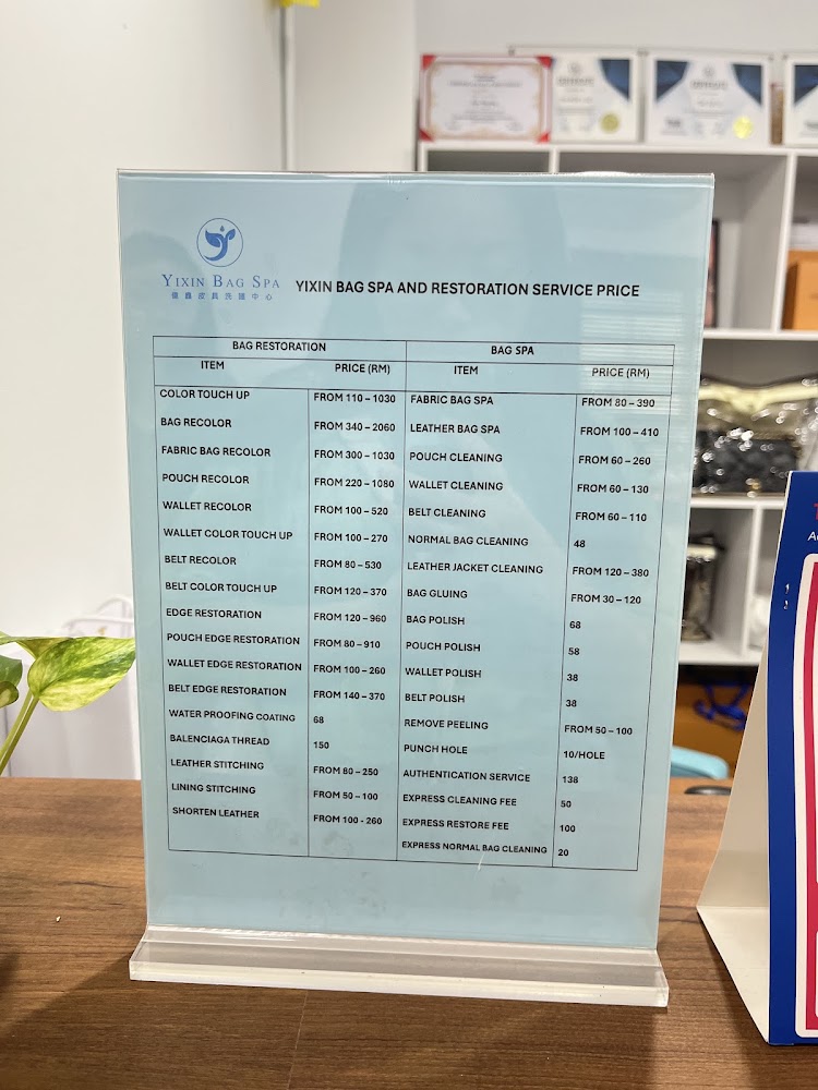 Yixin Bag Spa（億鑫皮具護理中心）